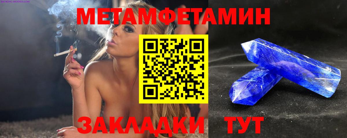 Amphetamine Premium  АМФЕТАМИН  Кандалакша  Вход с VPN  АМФ 