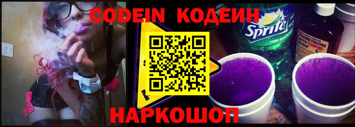 Меф МЯУ МЯУ кристаллы  Кандалакша  Каннабис  Наркошоп  APVP СК кристаллы  НБОМе  МЕТАМФЕТАМИН  ГАШ  Вход с VPN  Кокаин 
