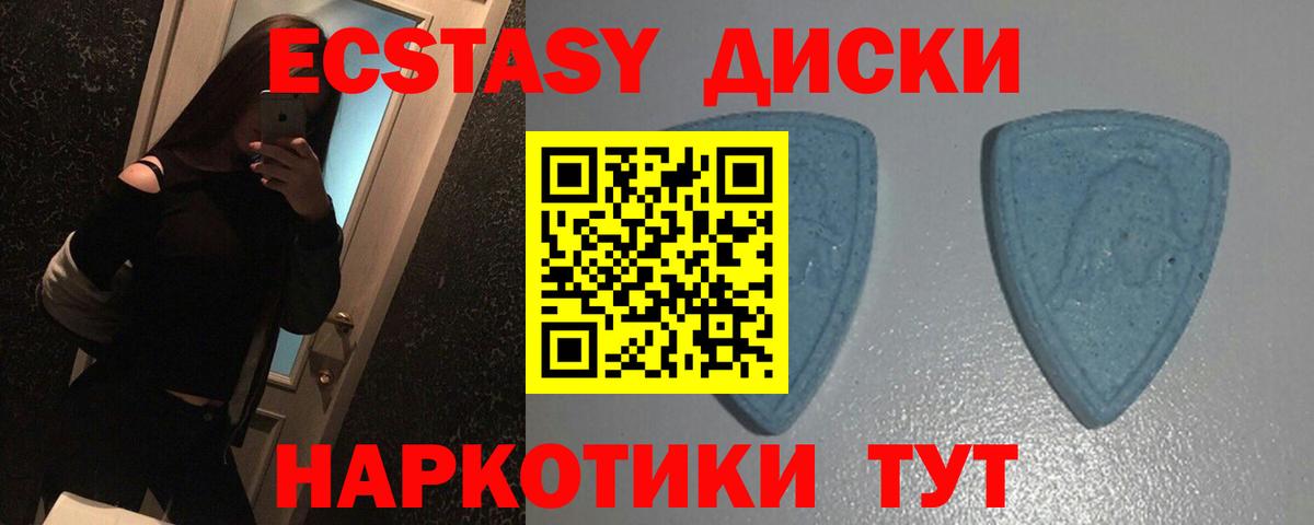 Кандалакша  Экстази бентли  Вход с VPN  Ecstasy  Ecstasy 280мг 