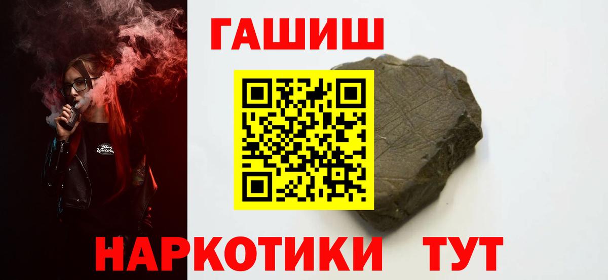 ГАШ индика сатива Кандалакша