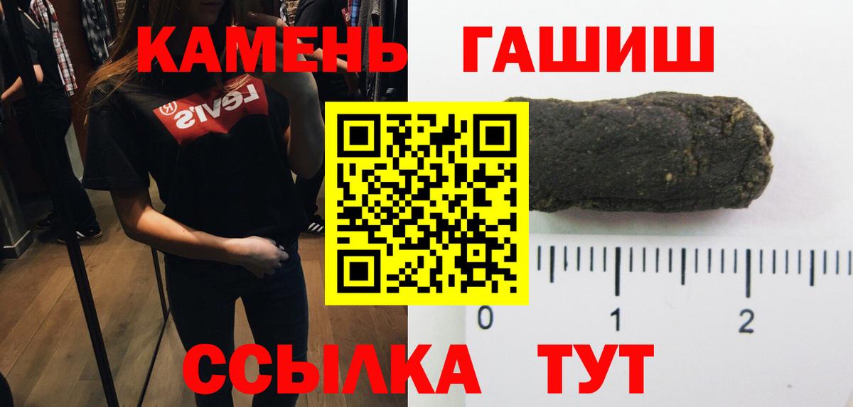 Гашиш Изолятор  Вход с VPN  Гашиш убойный  наркота  Кандалакша 