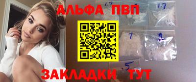 мефедрон Конаково