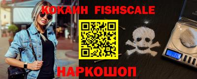 мефедрон Конаково