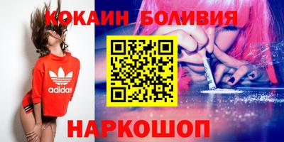 мефедрон Конаково