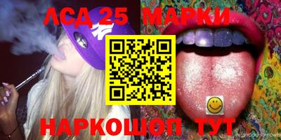 мефедрон Конаково