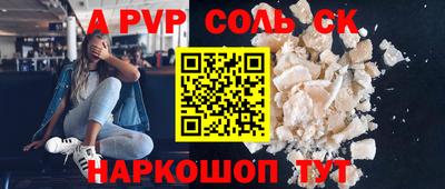 jwh Комсомольск-на-Амуре