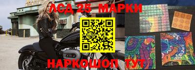 jwh Комсомольск-на-Амуре