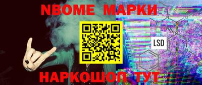 мефедрон Конаково