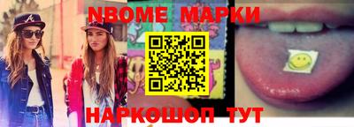 jwh Комсомольск-на-Амуре