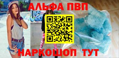 мефедрон Конаково