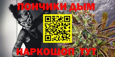 мефедрон Конаково