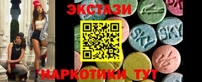 мефедрон Конаково