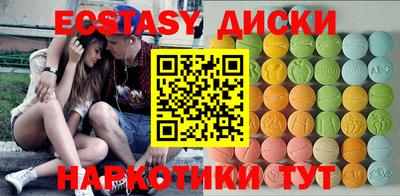 мефедрон Конаково