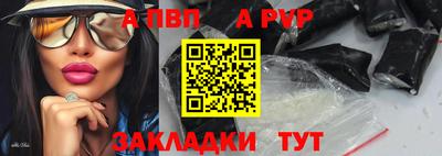 мефедрон Конаково