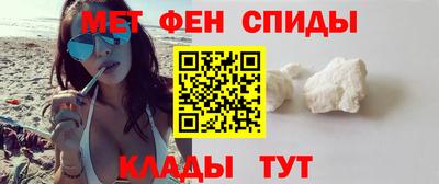 мефедрон Конаково