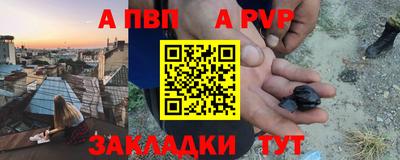 мефедрон Конаково