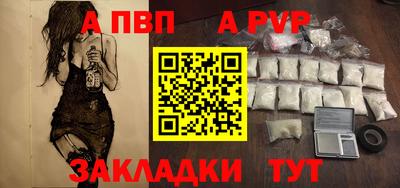 мефедрон Конаково