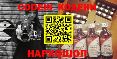 мефедрон Конаково