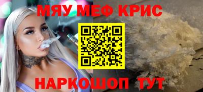 MDMA Premium VHQ Коммунар