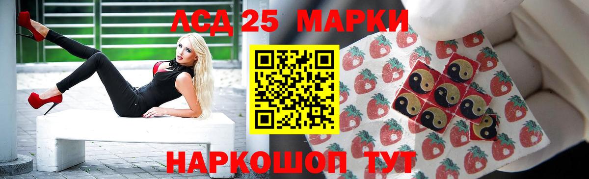 Кандалакша  ЛСД экстази  LSD-25 экстази ecstasy  Вход с VPN  Лсд 25 экстази ecstasy 