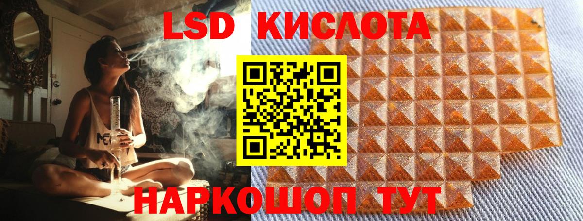 Кандалакша  Наркотические марки 1,8мг  Марки 25I-NBOMe  купить наркотики сайты  Наркотические марки 1,8мг  Вход с VPN 