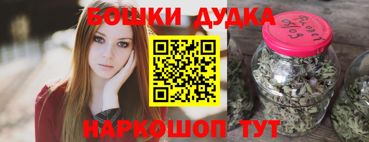 Каннабис план  Шишки марихуана White Widow  Кандалакша  Вход с VPN  Канабис гибрид 