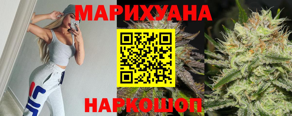 Бошки Шишки VHQ Кандалакша